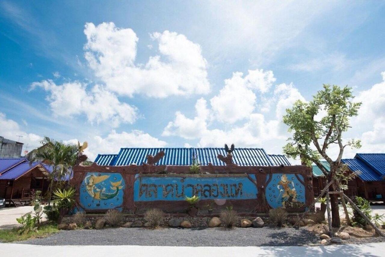 Talad Nam Klong Hae Resort Hat Yai Eksteriør bilde